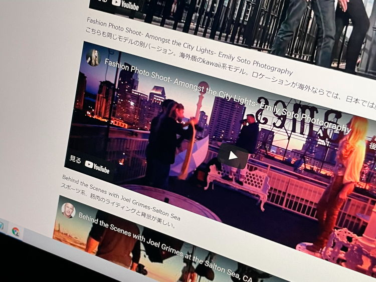 Youtubeで見るファッション ポートレート撮影の参考動画 札幌のカメラマン One And One