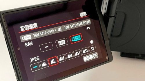 いつの間にか画像記録サイズからM-RAW、S-RAWが消えた